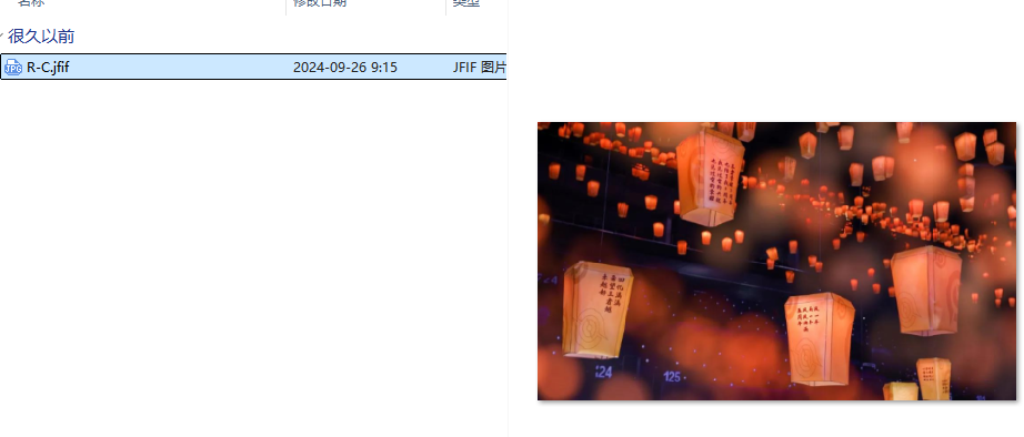 image-20250321161314147